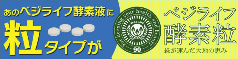 �x�W���C�t�y�f�����T�C�g